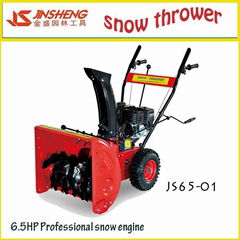 6.5HP snow thrower