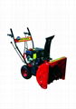 7.0HP snow thrower