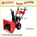 7.0HP snow thrower 2