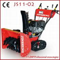 11.0HP snow thrower 1