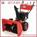 13.HP snow thrower 1