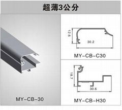 SALE:HEBANG COMPANY 3CM SLIM LIGHT BOX