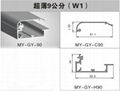 SALE:MEIYU COMPANY 9CM ULTRA SLIM LIGHT