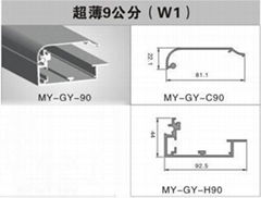 SALE:MEIYU COMPANY 9CM ULTRA SLIM LIGHT BOX