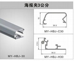 SALE:MEIYU COMPANY 3CM POSTER HOLDER