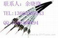 光纖R-610 1