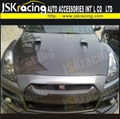 Autoparts-Carbon Fiber Hood for Nissan