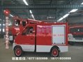 东风微卡消防车0.5吨 1