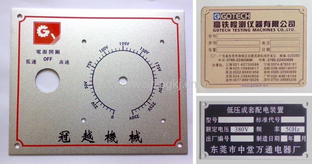 metal label for machinery identification with barcode 3