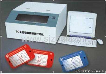 metal label printer with barcode and number