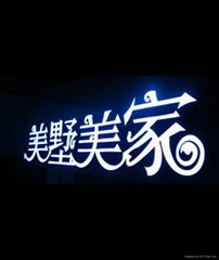 LED廣告發光字