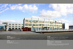Shanghai Lipu Heavy Industry Co., Ltd