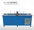 U shape tube bending machine for heating element or electric heater 2