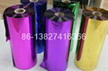 PET Metallized  Film