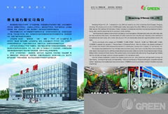 Qingdao Sky Corporation