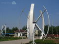 vertical wind turbine 1