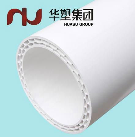 UPVC Hollow Spiral Silencing Pipe