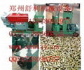 wood pellet machine