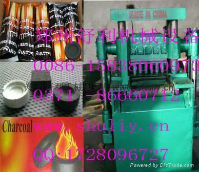 shisha charcoal briquette machine