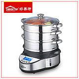 Food Steamer LS-968E-CS three Layers