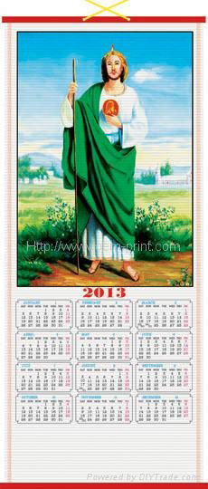 cane wall scroll calendar