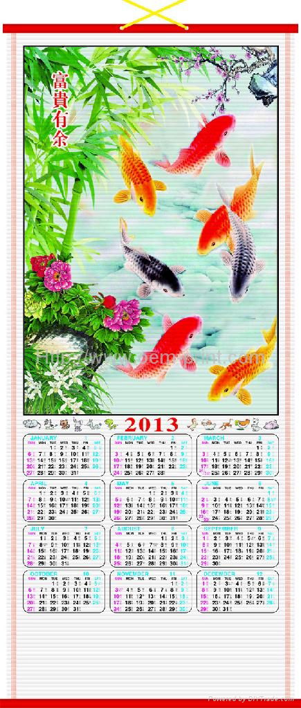 cane wall scroll calendar