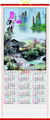 cane wall scroll calendar 1