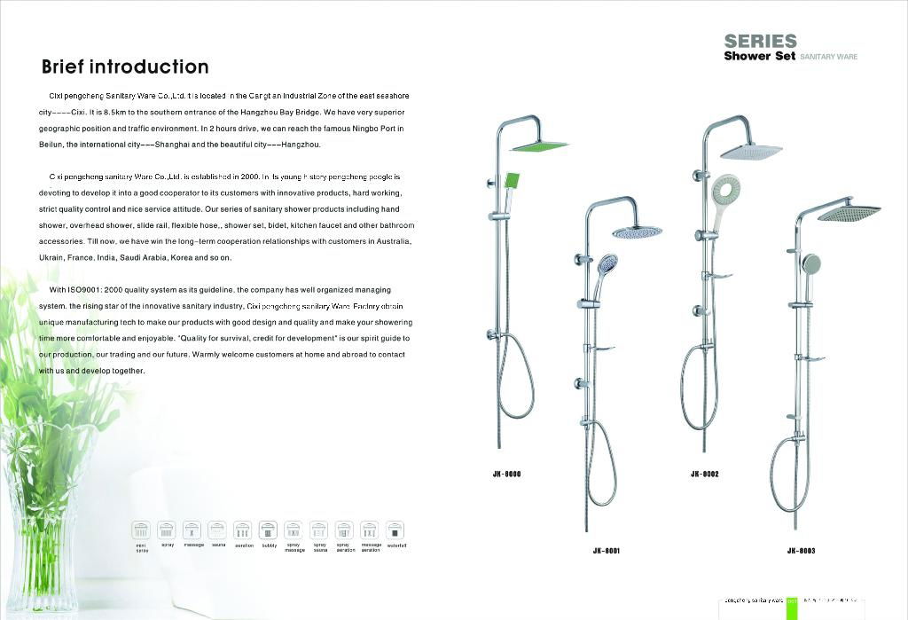 shower sliding bar catalogue