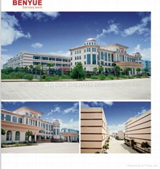 ZheJiang JIUHUAN sanitary Co.,LTD