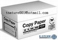 A4 copy paper 70,75,80GSM copy paper Manufacturer 3