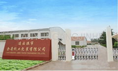 LIANYUNGANG JINHE PAPER PACKAGING CO.,LTD 