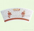 paper cup sleeve 2