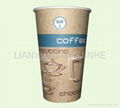 disposable paper cup 1