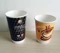 double wall cup 2