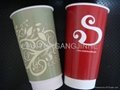 double wall cup 4