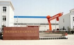 Jay Way Industry Co.,Ltd Jay Way Industry Co.,Ltd