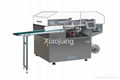 Full automatic three-dimension transparent film packing machine (Horizontal)