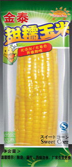 Sweet  Corn