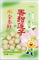 Peeled Sweet Lotus Seeds