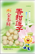 Peeled Sweet Lotus Seeds