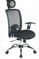 office chair, high back chair, swivel