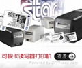 日本STAR TCP300II薄卡可視卡打印機 1