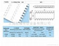 OPB型塑料网链 2