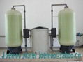 Water softener