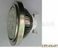 AR111  LED energy saving lamp