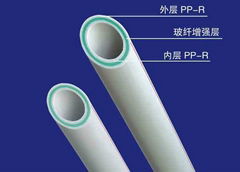 PALCONN fiberglass reinforced PPR composite pipe 