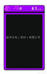  Enote E880