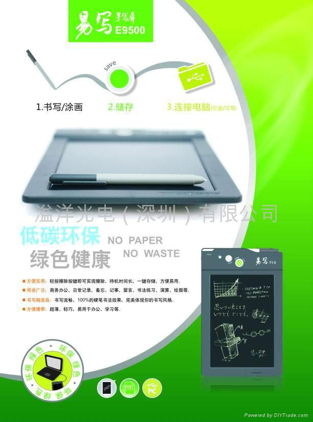 Electronic E9500 drawing pad 4