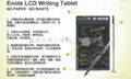 Liquid crystal writing pad E880 electronic paper 2