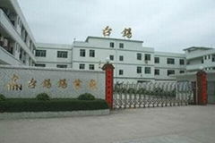 Huizhou Taiyuan Hardware welding products Co.,Ltd